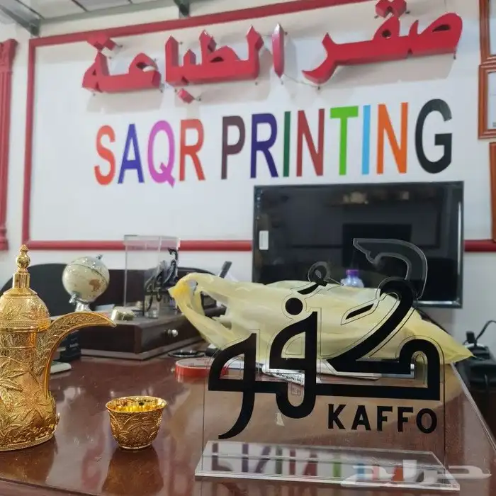 هدايا تذكارية 8