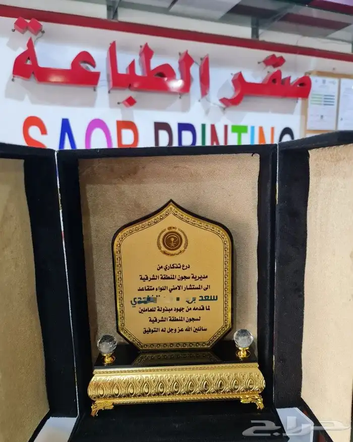 هدايا تذكارية 15