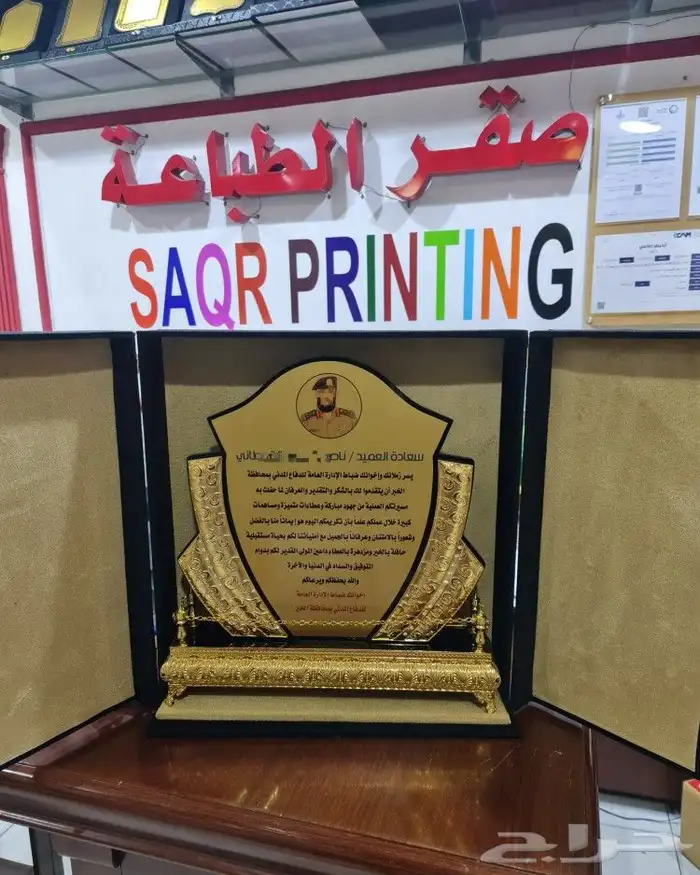 هدايا تذكارية 17