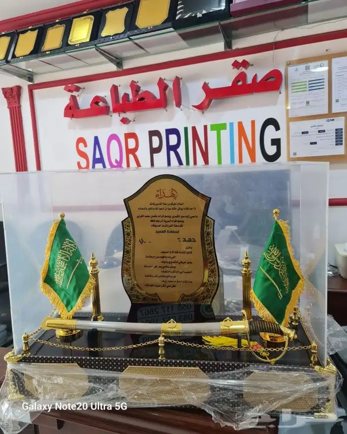 هدايا تذكارية 21