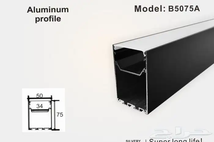 Profile aluminum led black housing 8