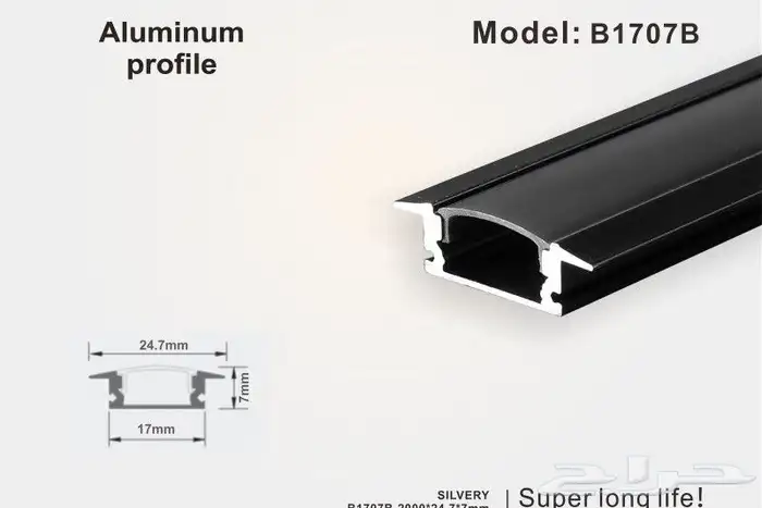 Profile aluminum led black housing 10