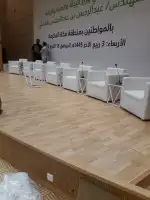 بنج باج كراسي الاسترخاء 11