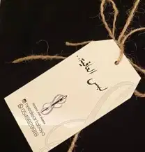 طباعه بوكسات حلويات اكياس عبايات كراتين بخور استكر لاصق تاق 8