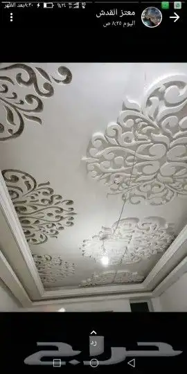 ديكورت دخاليه وحفر مغربي وجميع الجبسيات والحفر السلامي 16