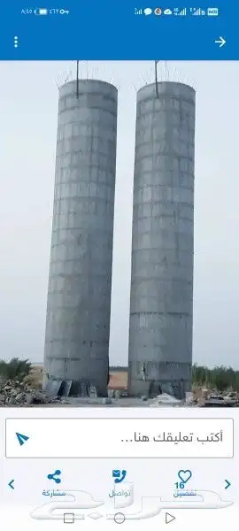 خزان مزرعه دآ ر اصطوان 2