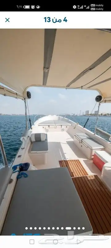رحلات بحريه للحجز   أبحر بياضه 3