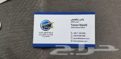 طباعة مطبوعات _ دعاية واعلان _مطابع _ كروت فواتير استكر بوكس 23