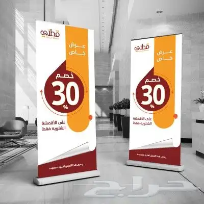 مطابع طباعة مطبوعات بوكسات بنرات ستكرات 0