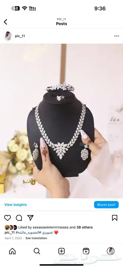مصورة اعراس في جميع المناطق 7