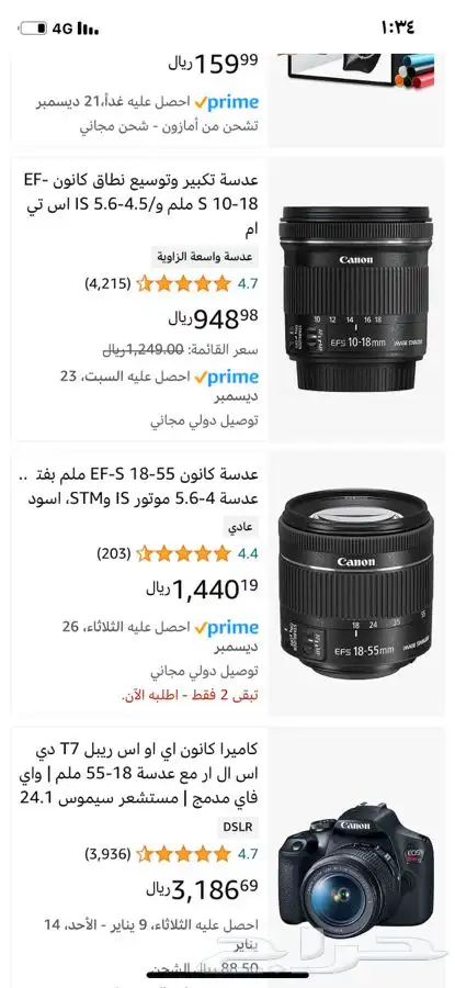 عدسه كاميرا كانون 9