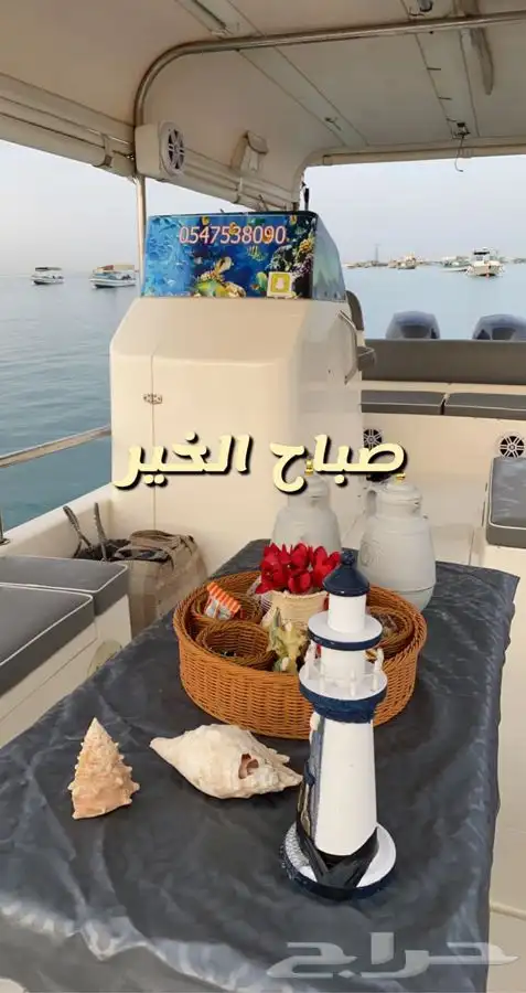 رحلات صيد فردية الرايس 2