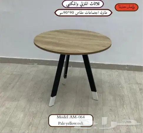 الرياض طريق الخرج 20