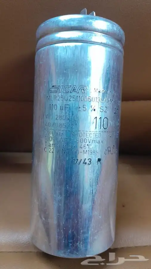 ICAR CAPACITOR MLR25M 8 2