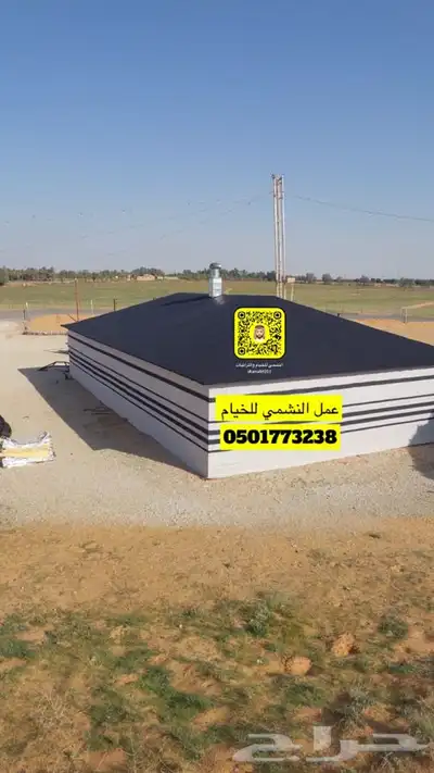 بيوت شعر عادية ع هيكل حديد بدون اطناب 3