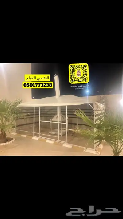 بيوت شعر عادية ع هيكل حديد بدون اطناب 32