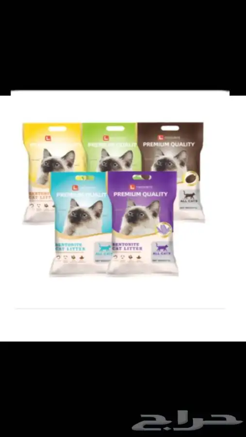 متجر حيوانات اليفة 2