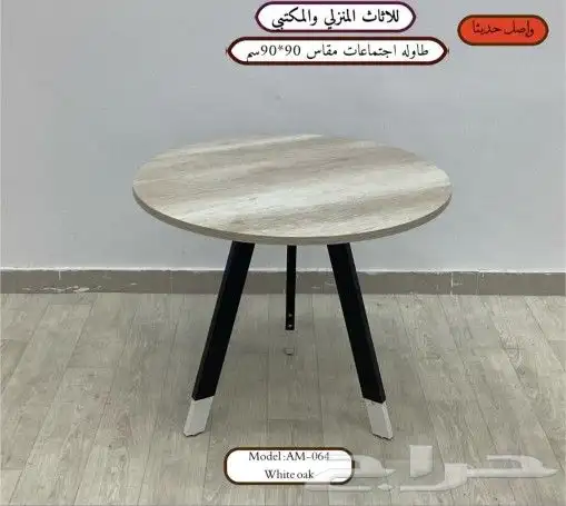 الرياض طريق الخرج 26