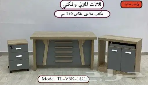 الرياض طريق الخرج 25