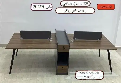 الرياض طريق الخرج 19