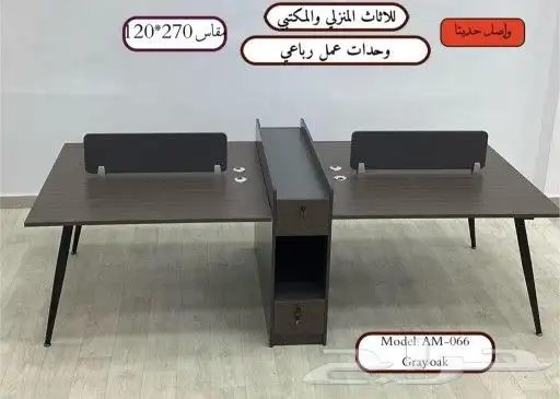 الرياض طريق الخرج 28