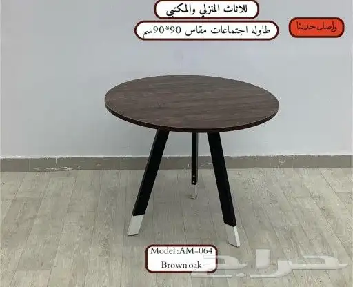 الرياض طريق الخرج 36