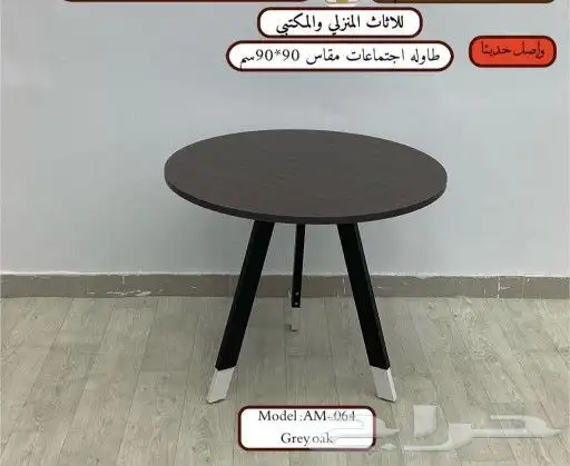 الرياض طريق الخرج 17