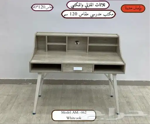 الرياض طريق الخرج 21