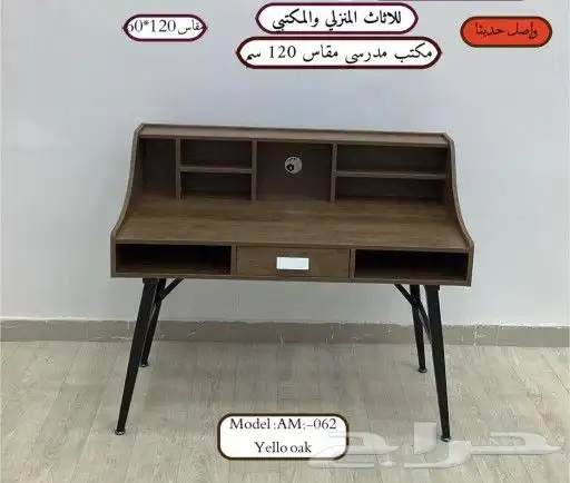الرياض طريق الخرج 24