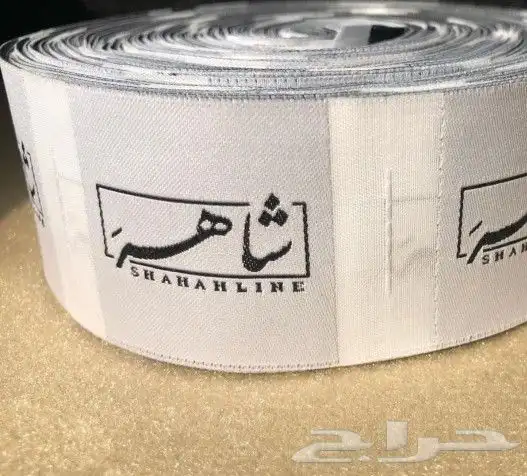 طباعه بوكسات حلويات اكياس عبايات كراتين بخور استكر لاصق تاق 9