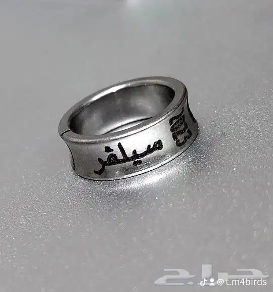 تفصيل حجول ستيل كاسكو 4