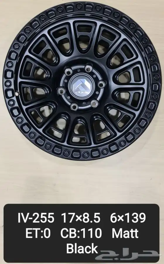 جنوط ميثد كوبي ون مقاس 17 26