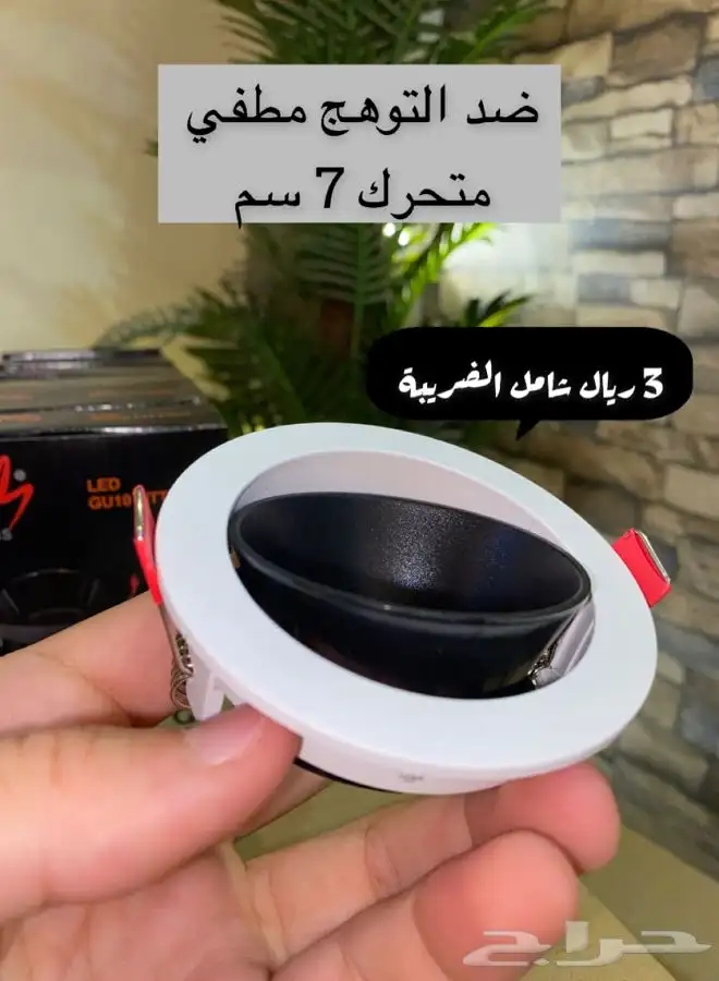 إطار ضد التوهج جميع المقاسات بسعر الجمله 10