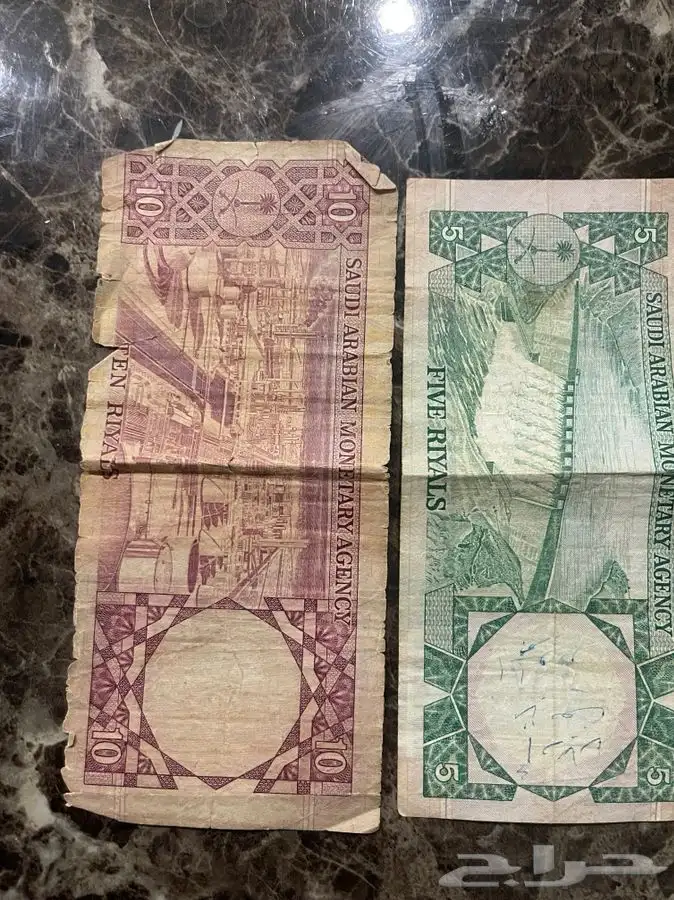 عملة عملات سعودية نادرة وقديمة 0