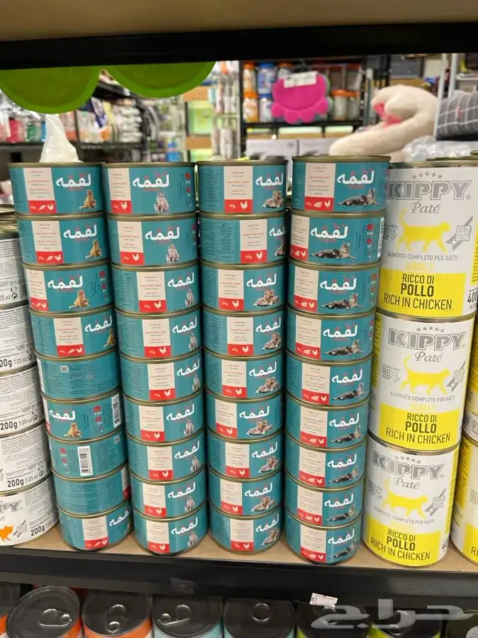 متجر حيوانات اليفة 35