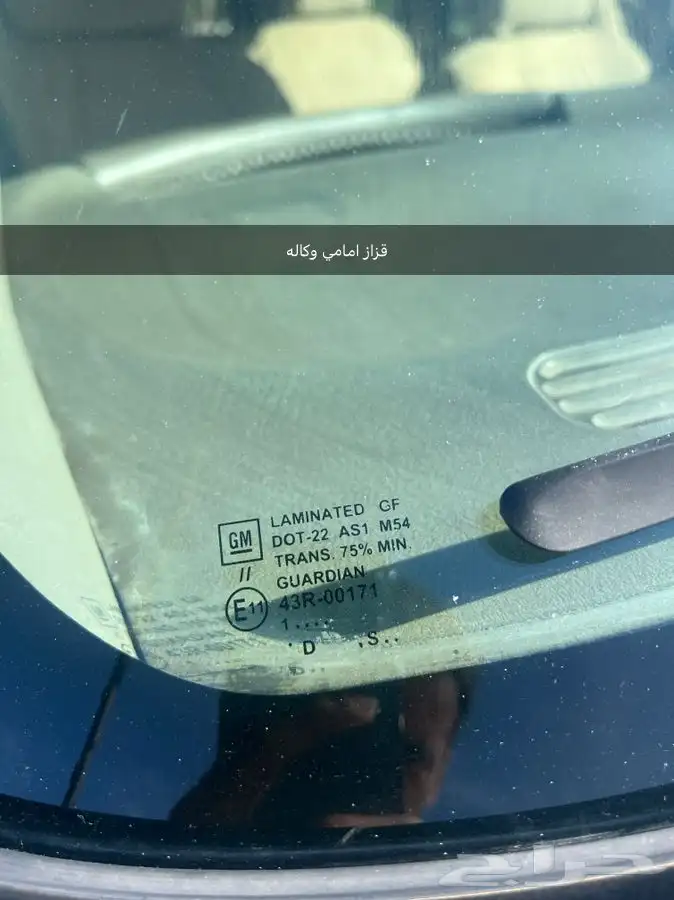 تم البيع تم البيع 6