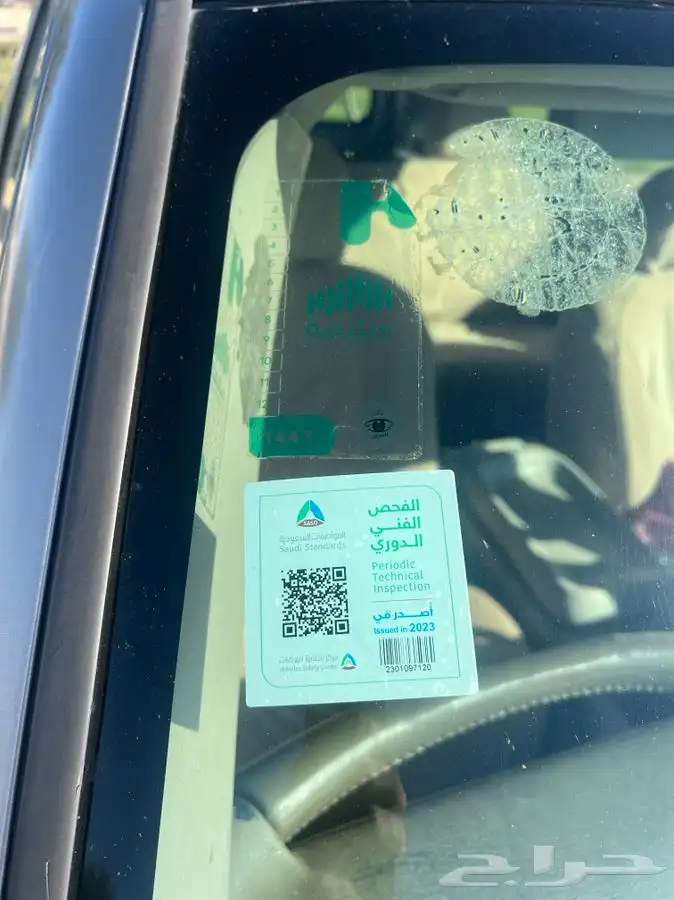 تم البيع تم البيع 8