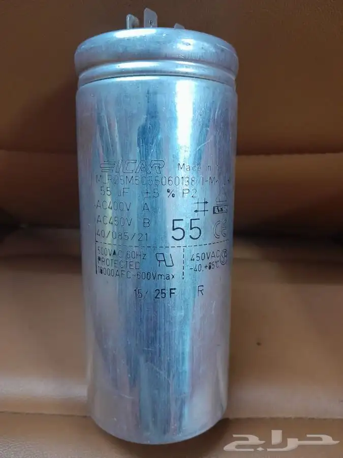 ICAR CAPACITOR MLR25M 8 3