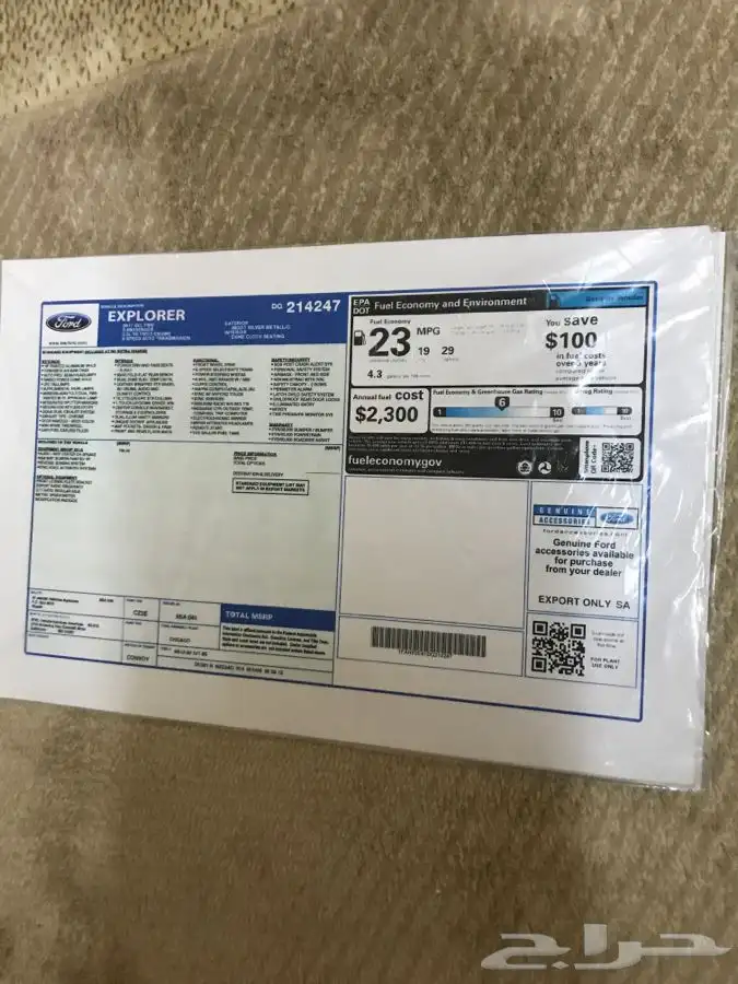 للبيع استكرات فورد 36