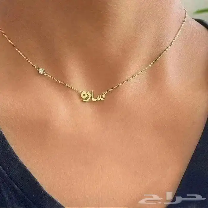 سلاسل مطلية 1