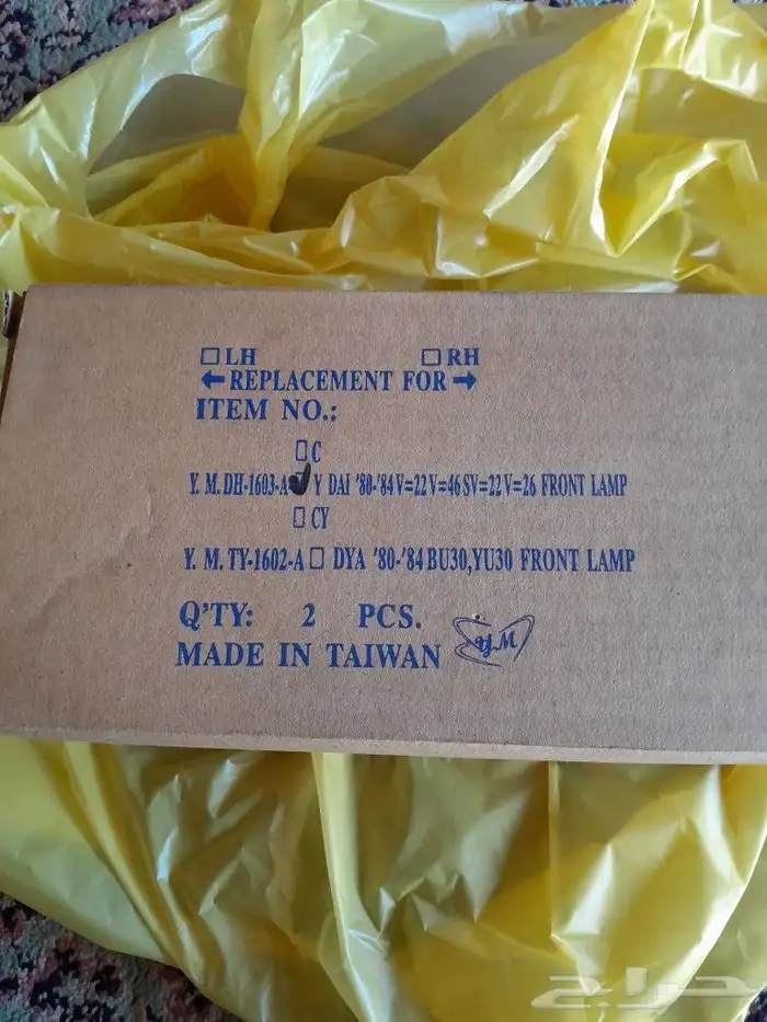 ديهاتسو78-79-80-81-82-83-84 8