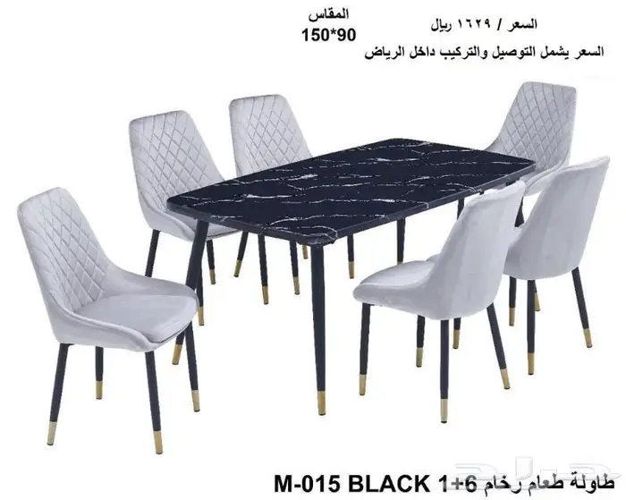 طاولات طعام 19