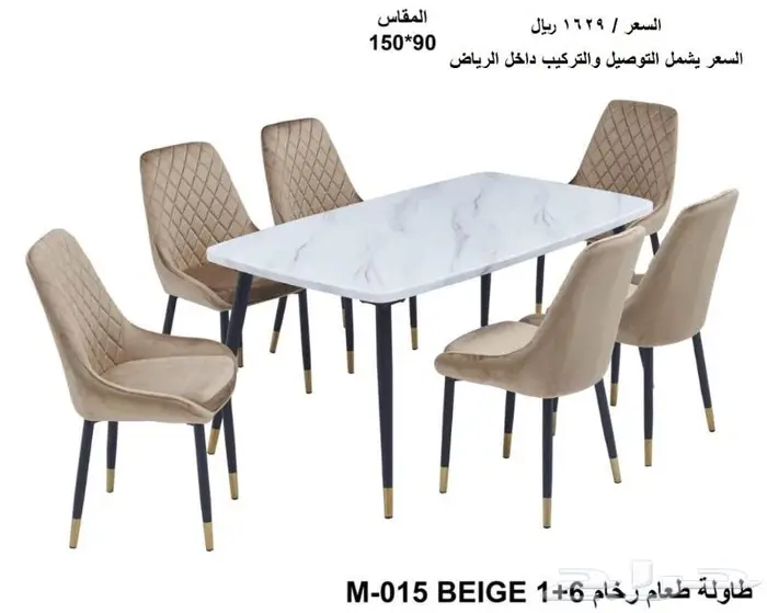 طاولات طعام 20