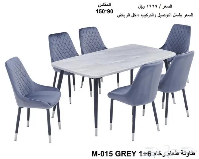 طاولات طعام 18