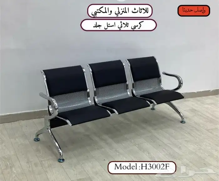 الرياض طريق الخرج 34