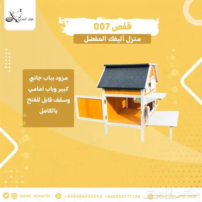 قفص وبيت مناسب للقطط 3