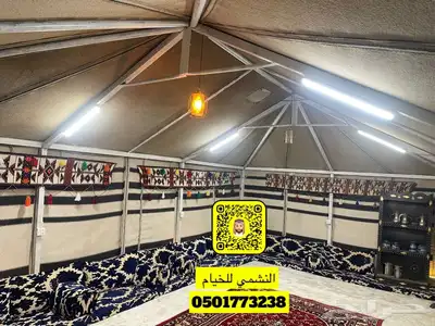 بيوت شعر عادية ع هيكل حديد بدون اطناب 30