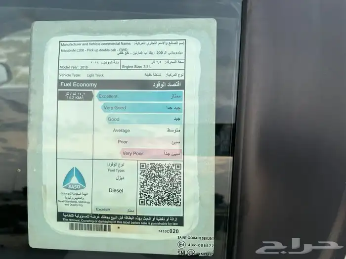 ميستوبيشي 2018 ديزل 21