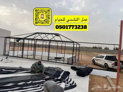 بيوت شعر عادية ع هيكل حديد بدون اطناب 19