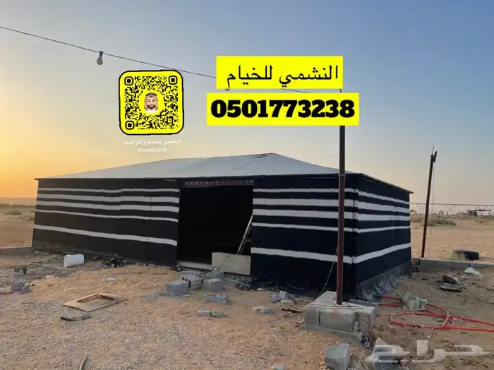 بيوت شعر عادية ع هيكل حديد بدون اطناب 29